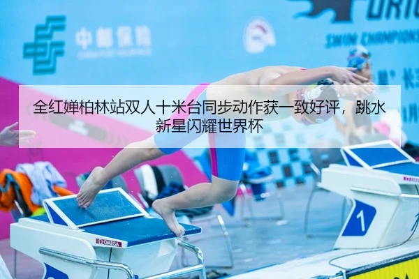 quan-hong-chan-bo-lin-zhan-shuang-ren-shi-mi-tai-tong-bu-dong-zuo-huo-yi-zhi-hao-ping-tiao-shui-xin-xing-shan-yao-shi-3-639.jpg